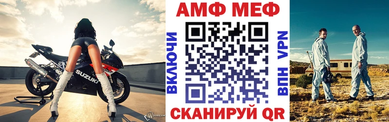 АМФЕТАМИН Premium  Тула 