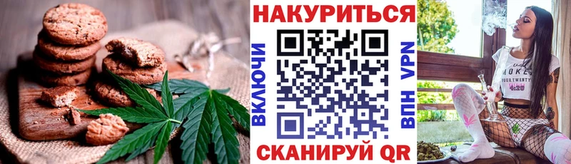 купить наркотики сайты  Тула  Еда ТГК марихуана 