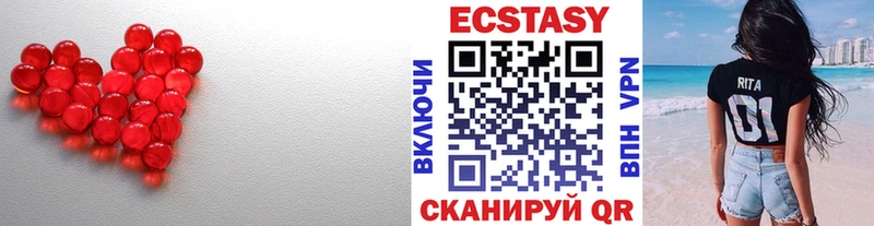 Ecstasy таблы  shop клад  Тула  купить наркоту 