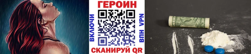 ГЕРОИН афганец  Тула 