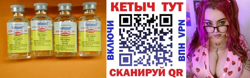 как найти наркотики  Тула  Кетамин ketamine 