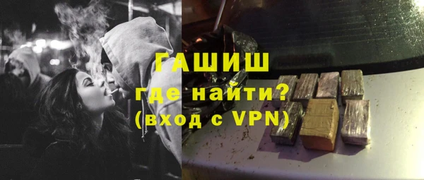 мескалин Беломорск
