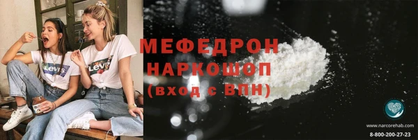 меф Белокуриха