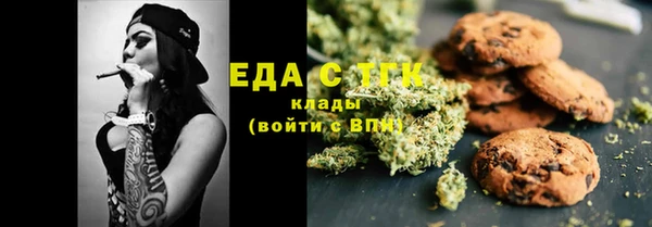 меф Белокуриха