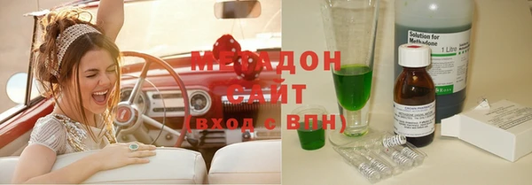 МДМА Белоозёрский