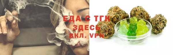 меф Белокуриха