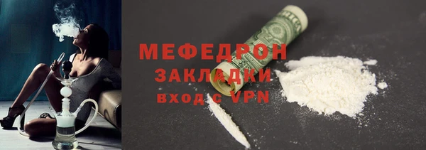 меф Белокуриха