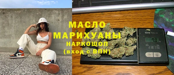 меф Белокуриха