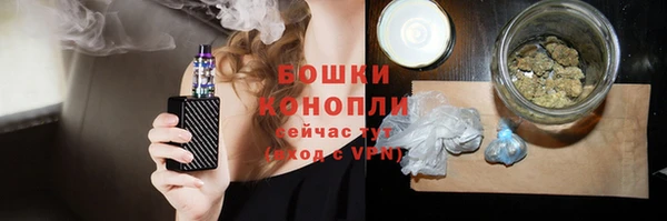 меф Белокуриха