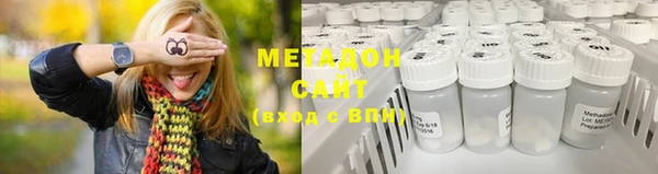 меф Белокуриха