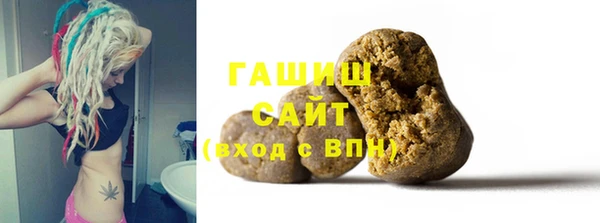мескалин Беломорск
