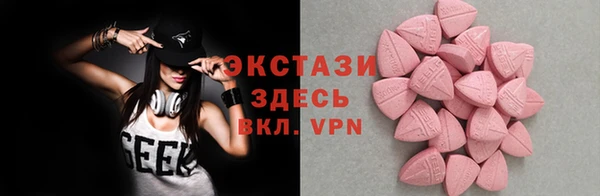 мескалин Беломорск