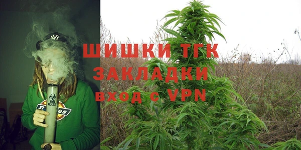 мескалин Беломорск