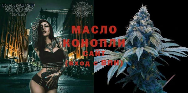 МДМА Белоозёрский