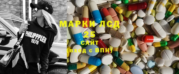 МДМА Белоозёрский