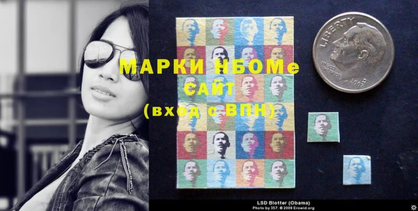мескалин Беломорск