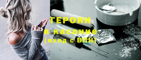 меф Белокуриха