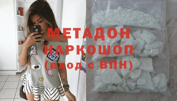 МДМА Белоозёрский