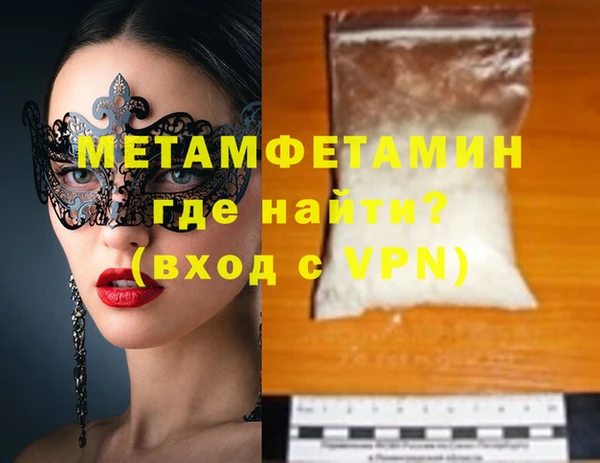 меф Белокуриха
