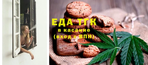 мескалин Беломорск