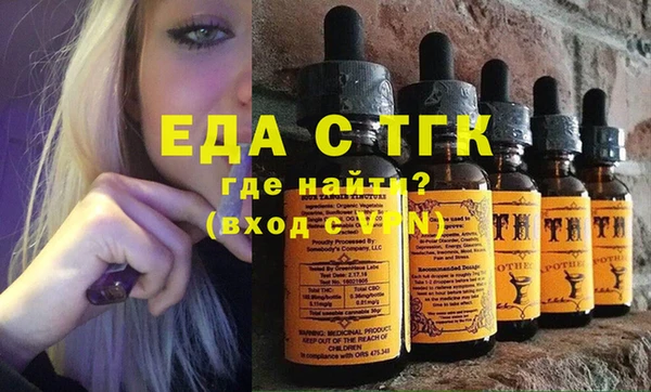 мескалин Беломорск
