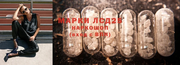 МДМА Белоозёрский