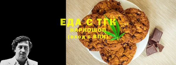 МДМА Белоозёрский