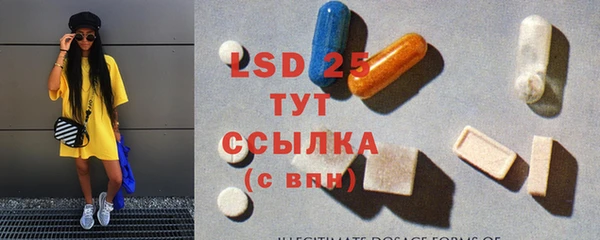 МДМА Белоозёрский