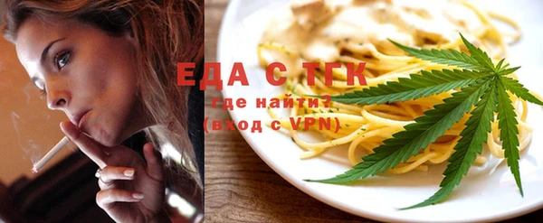меф Белокуриха