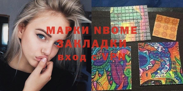 мескалин Беломорск