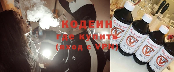 мескалин Беломорск