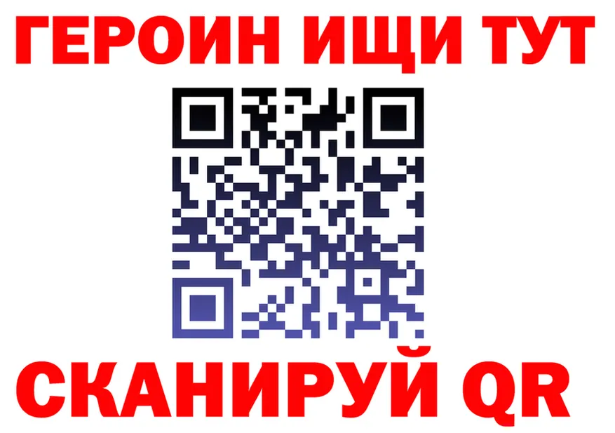 Героин VHQ ONION darknet mega Тула