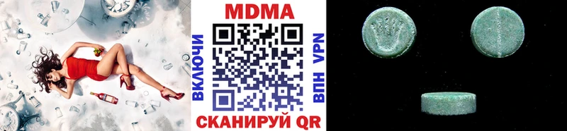 где продают наркотики  Тула  МДМА crystal 