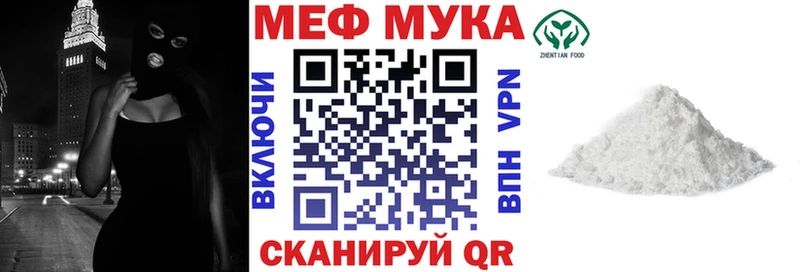 даркнет сайт  Тула  МЕФ кристаллы 