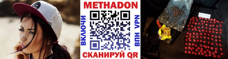 Метадон кристалл  где купить наркоту  Тула 