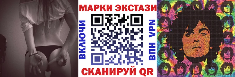 Наркотические марки 1,8мг  Тула 